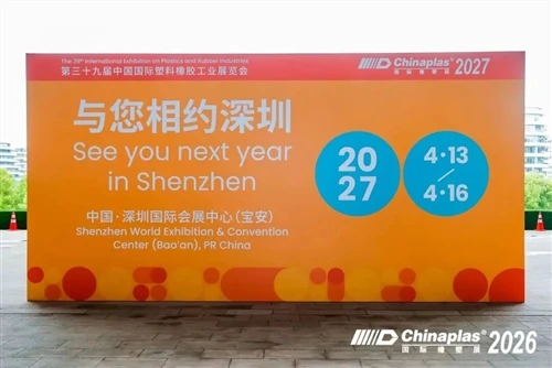 Recenzja CHINAPLAS 2026! Do zobaczenia za rok w Shenzhen!
